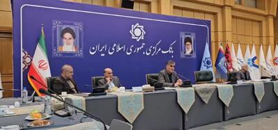  برای دارایی های بانک آینده مشتری پیدا شد + فیلم