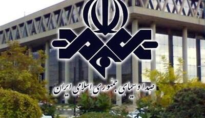  حمله روزنامه جوان به صداوسیما/ چرا درباره مهاجرت نخبگان هیچ احساس مسئولیتی ندارید؟