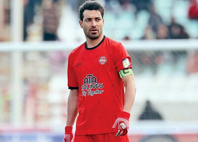  دفاع چشم بسته