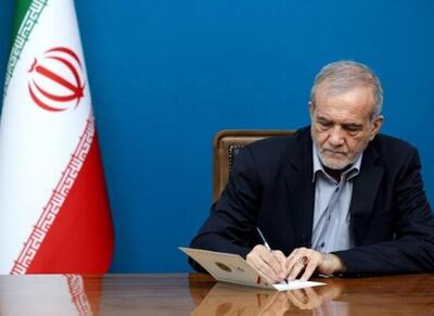  ابلاغ قانون حذف چهار صفر از پول ملی توسط پزشکیان - اکونیوز