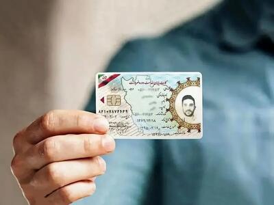  هشدار فوری سازمان وظیفه درباره کارت پایان خدمت | اقتصاد24