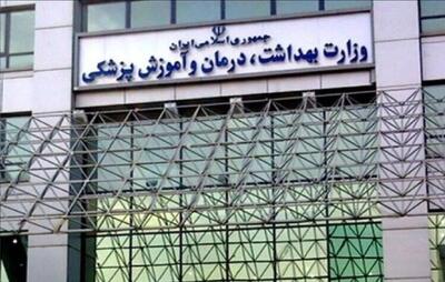  هشدار وزارت بهداشت/ ادامه موج آنفلوآنزا تا ۲ ماه دیگر