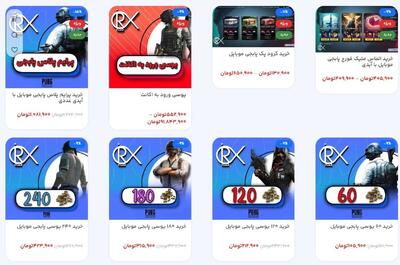  خرید یوسی و جم موبایل لجند معتبر و آنی