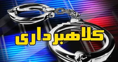  کلاهبردار هزار میلیاردی چه وعده‌ای به ۳۲ مالباخته داده بود؟