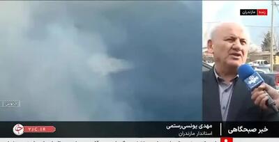  ببینید | استاندار مازندران: به‌زودی عملیات اطفای حریق چالوس توسط هواپیمای ایلیوشین سپاه و ارتش و ۲ هواپیما و یک هلی‌کوپتر ترکیه آغاز می‌شود