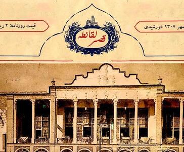  اولین کافه مدرن ایران کجاست؟ً!