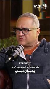  رامبد جوان: سه بار ازدواج کردم ولی پشیمان نیستم
