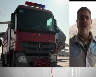  ادامه امدادرسانی برای خاموش کردن آتش در جنگل‌های الیت