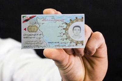  هشدار نظام وظیفه درباره صدورکارت‌های جعلی پایان خدمت 