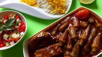  طرز تهیه یک خورشت جدید|  خورشت بادمجان با بامیه عالیه!