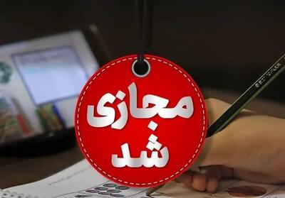  فعالیت مدارس اراک، ساوه و شازند فردا یکشنبه غیرحضوری شد
