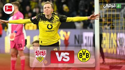  خلاصه بازی دورتموند 3-3 اشتوتگارت