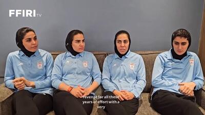  صحبت‌های بازیکنان تیم ملی فوتسال بانوان پیش از دیدار مقابل برزیل