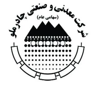  رونمایی چادرملو از نخستین دستگاه بومی‌سازی‌شده «سولارواش» در نمایشگاه متافو+فیلم