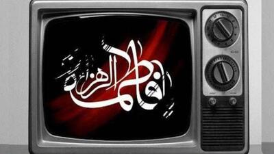  برنامه‌های تلویزیون برای ایام شهادت حضرت فاطمه(س) اعلام شد