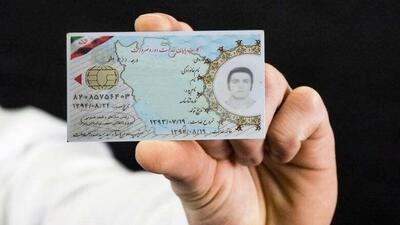  به تبلیغات مجازی درباره صدور کارت‌های پایان خدمت و معافیت سربازی اعتماد نکنید