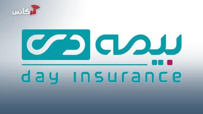  عبداللهی: ماهیت بیمه فروش اعتماد است و مسیر رشد بیمه دی ادامه دارد