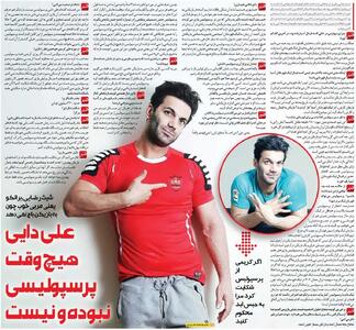  بازهم می‌گویم علی دایی هرگز پرسپولیسی نبوده و نیست | هیچ مربی نمی‌تواند افتخارات برانکو را تکرار کند