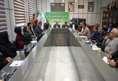  طرح جهادی خدمات الکترونیک قضایی در ۱۵ استان کشور اجرا شد