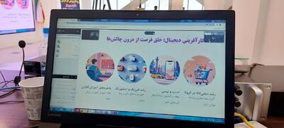  رییس انجمن هوش مصنوعی ایران: مدیران از فناورهای نوین نترسند