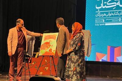  گرامیداشت هفته کتاب در هرمزگان با تجلیل از مروجان کتابخوانی
