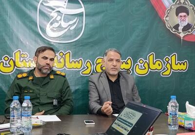  نقش ۵۰ درصدی بسیج اصناف در اقتصاد خوزستان / شناسایی خلأها و ظرفیت‌ها در جنگ ۱۲ روزه