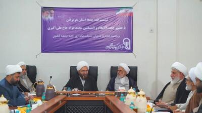  رئیس شورای سیاستگذاری ائمه جمعه: «مهندسی فرهنگی» یعنی نگاه جامع و جزئی‌نگر