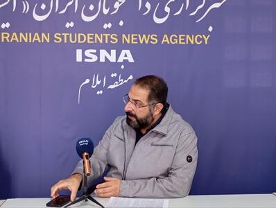  تغییر رویکرد شرکت شهرک‌های صنعتی ایلام/ مشوق‌های هدفمند برای جذب سرمایه‌گذاران 