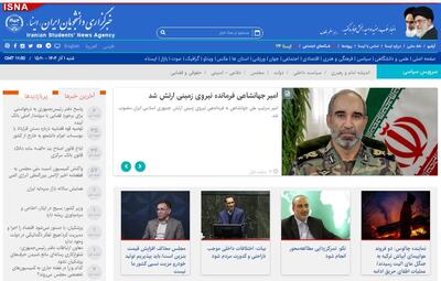  اخبار سیاسی یکم آذر؛ انتصاب جدید در ارتش/آخرین تصمیمات بنزینی/برخورد قضایی با سهامدار بانک آینده؛ دردست بررسی