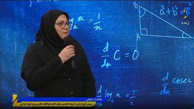  «شناسایی اختلالات زبانی» اول ابتدایی‌ها با اجرای آزمایشی برنامه درسی مدرسه‌ای