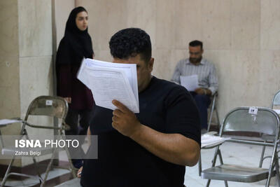  آزمون جامع گردشگری در بوشهر برگزار شد