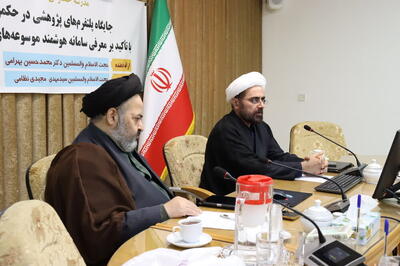  استاد حوزه و دانشگاه: حکمرانی علم بدون سامان‌دهی داده‌ها امکان‌پذیر نیست