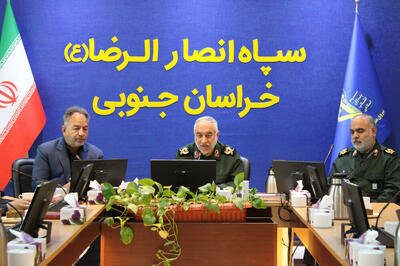  مدیرکل آموزش و پرورش خراسان‌جنوبی: بسیج‌ شجره طیبه‌ای که در بحران‌ها همیشه در کنار مردم است