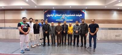  پایان مسابقات شمشیربازی قهرمانی بزرگسالان استان اردبیل