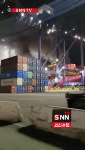  انفجار در بندر اصلی آمریکا