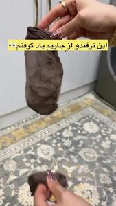  جمع کردن لپه با جوراب