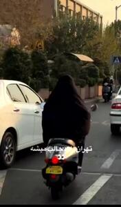  ویدیویی جالب از موتورسواری یک زن با چادر در تهران