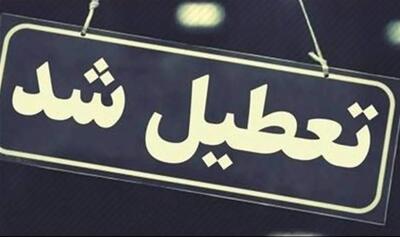  فوری/ احتمال تعطیلی تهران در روز شنبه قوت گرفت