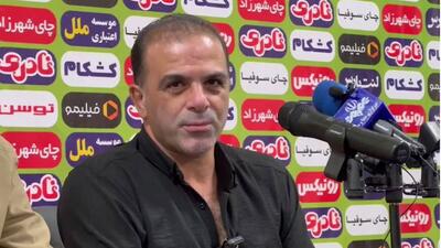  نشست خبری داوود مهابادی سرمربی داماش بعد از بازی با مس رفسنجان در جام حذفی