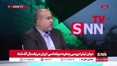  حمله نماینده مجلس به ترامپ: زیاد لاف می‌زند و ...