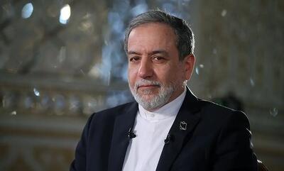  پیام عراقچی در خصوص خاتمه توافق قاهره