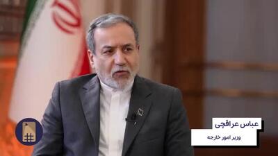  روایت عراقچی از شرط ایران برای پذیرش آتش‌بس در جریان جنگ با اسرائیل: به جایی رسید که...