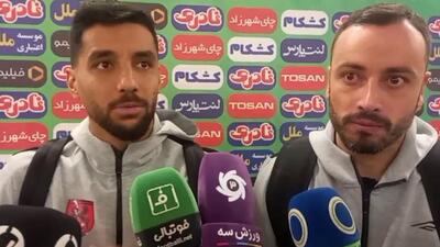  صحبت‌های بازیکنان مس رفسنجان و داماش گیلان بعد از دیدار دو تیم در جام حذفی
