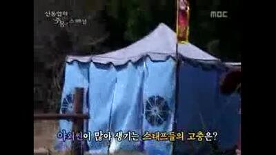  پشت صحنه سریال افسانه جومونگ بخش چهار