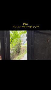  خانه در جنگل