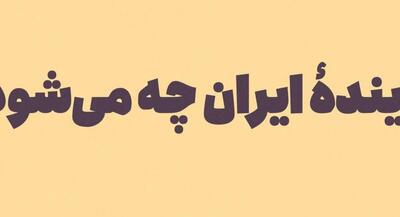  برای جبران خطاهای گذشته در زمینه جمعیت، این گروه را دریابید | جهان نیوز