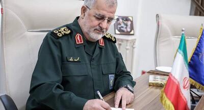  پیام فرمانده کل سپاه به مناسبت هفته بسیج | جهان نیوز