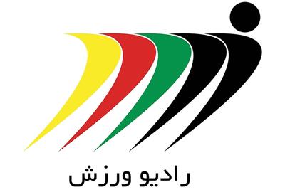  رادیو ورزش، روایتگر اقتدار کاروان‌های ایران در میادین بین‌المللی؛ از بحرین تا ریاض