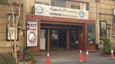  نمایش «باستی هیلز» به شهرزاد می‌آید
