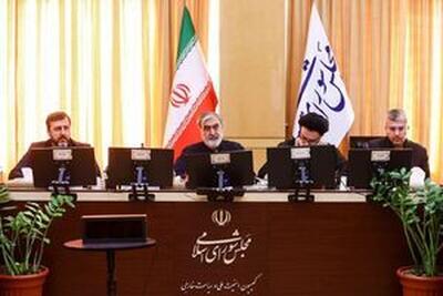  قطعنامه ضدایرانی آژانس بررسی شد